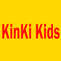 画像付】「We are KinKi Kids DOME CONCERT 2016-2017 