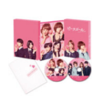 Hey!Say!JUMP 伊野尾慧 主演映画「ピーチガール」Blu-ray & DVD 発売決定！予約受付開始