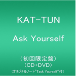 KAT-TUNニューシングル「Ask Yourself」4/18発売！予約受付開始　亀梨和也主演ドラマ「FINAL CUT」主題歌