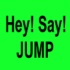 「Hey!Say!JUMP I/Oth Anniversary Tour 2017」8/15　マリンメッセ福岡　プレ販売　グッズ列・完売情報